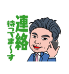 それいけモリコースタンプ（個別スタンプ：7）