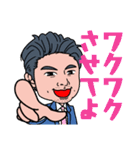 それいけモリコースタンプ（個別スタンプ：8）