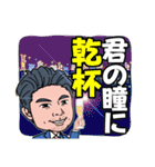 それいけモリコースタンプ（個別スタンプ：9）