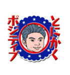 それいけモリコースタンプ（個別スタンプ：10）