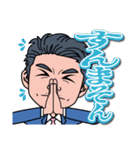 それいけモリコースタンプ（個別スタンプ：11）