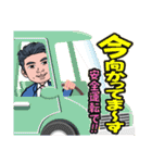 それいけモリコースタンプ（個別スタンプ：13）