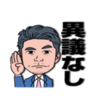 それいけモリコースタンプ（個別スタンプ：14）