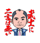 それいけモリコースタンプ（個別スタンプ：18）