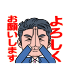 それいけモリコースタンプ（個別スタンプ：27）