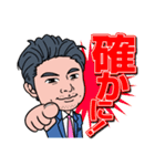 それいけモリコースタンプ（個別スタンプ：28）