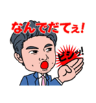 それいけモリコースタンプ（個別スタンプ：32）