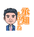 それいけモリコースタンプ（個別スタンプ：33）