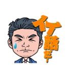 それいけモリコースタンプ（個別スタンプ：35）