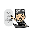 Navy Captain（個別スタンプ：5）