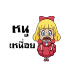 The Ghost Doll（個別スタンプ：6）