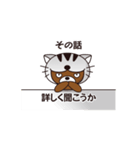 ネコをかぶったくまの動くスタンプ（個別スタンプ：22）