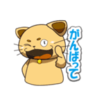 にゃっと猫キャラクターズ（個別スタンプ：2）