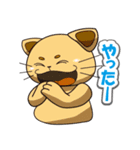 にゃっと猫キャラクターズ（個別スタンプ：3）