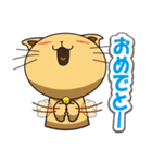 にゃっと猫キャラクターズ（個別スタンプ：4）