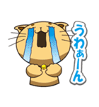にゃっと猫キャラクターズ（個別スタンプ：5）