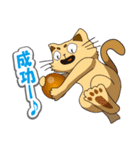 にゃっと猫キャラクターズ（個別スタンプ：6）