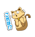 にゃっと猫キャラクターズ（個別スタンプ：8）