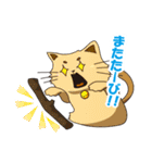 にゃっと猫キャラクターズ（個別スタンプ：9）