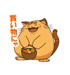 にゃっと猫キャラクターズ（個別スタンプ：13）