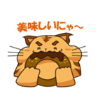 にゃっと猫キャラクターズ（個別スタンプ：14）