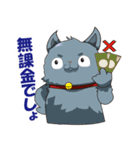 にゃっと猫キャラクターズ（個別スタンプ：18）