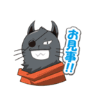 にゃっと猫キャラクターズ（個別スタンプ：20）
