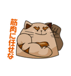 にゃっと猫キャラクターズ（個別スタンプ：25）