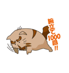 にゃっと猫キャラクターズ（個別スタンプ：27）