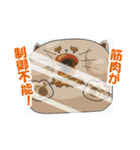 にゃっと猫キャラクターズ（個別スタンプ：29）