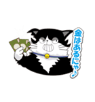 にゃっと猫キャラクターズ（個別スタンプ：32）