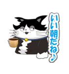 にゃっと猫キャラクターズ（個別スタンプ：33）