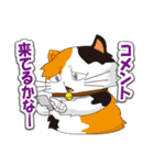 にゃっと猫キャラクターズ（個別スタンプ：35）