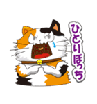 にゃっと猫キャラクターズ（個別スタンプ：36）