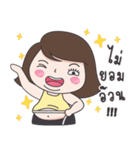Mai Yom Auon（個別スタンプ：1）