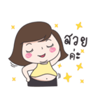 Mai Yom Auon（個別スタンプ：2）