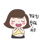 Mai Yom Auon（個別スタンプ：3）