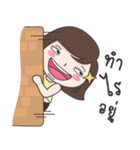 Mai Yom Auon（個別スタンプ：4）