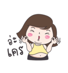 Mai Yom Auon（個別スタンプ：6）