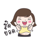 Mai Yom Auon（個別スタンプ：7）