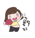 Mai Yom Auon（個別スタンプ：9）