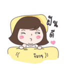 Mai Yom Auon（個別スタンプ：12）