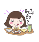 Mai Yom Auon（個別スタンプ：13）