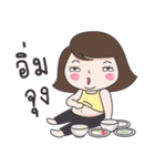 Mai Yom Auon（個別スタンプ：21）