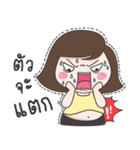 Mai Yom Auon（個別スタンプ：23）