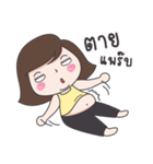 Mai Yom Auon（個別スタンプ：25）