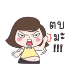 Mai Yom Auon（個別スタンプ：29）