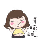 Mai Yom Auon（個別スタンプ：38）