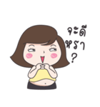 Mai Yom Auon（個別スタンプ：39）