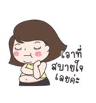 Mai Yom Auon（個別スタンプ：40）